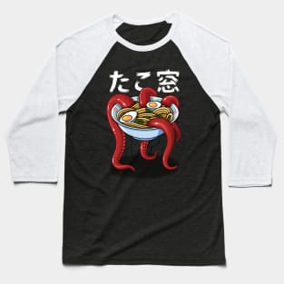 Walker Ramen Baseball T-Shirt